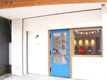 ロディーナ 大口 新子安(rodina)の雰囲気（商店街の面した青い扉が目印[カラー/ハイライト白髪ぼかし]）