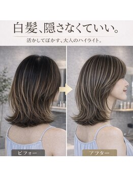 ジーアール(GR)の写真/ファーストグレーの方におすすめ◎髪のお悩みを解決し、頭皮への刺激も最小限にしながら艶感ある仕上がりに