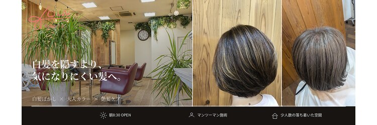 クロック 松井山手店(Clock)のサロンヘッダー