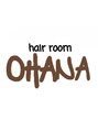ヘアールーム オハナ(hair room OHANA) hair room OHANA