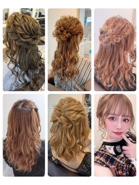 ラルム 仙台(LARME) ヘアセット/結婚式列席から普段のデートもok