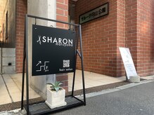 シャロンマルヤマ(SHARON maruyama)の雰囲気（ご来店時、インターホンで301をお呼び出しください！）