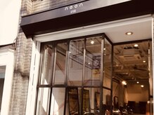 ヌーン 12:00(noon)の雰囲気（ゆったりとしたcafeイメージ【大人の隠れ家サロン】）