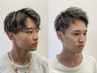 【白っぽく魅せる◎】メンズカット＋ホワイトメッシュ￥18500→￥17000[天神]