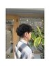 【3回目限定】メンズカット+パーマ¥12000→¥9000【メンズ】