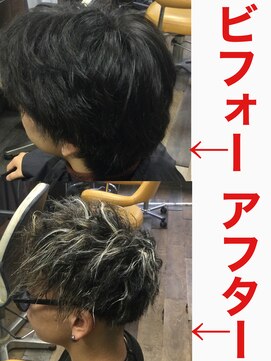 ヘアースペース 練馬店(hair space COCO) ツイストパーマにホワイトメッシュでフェイドカット