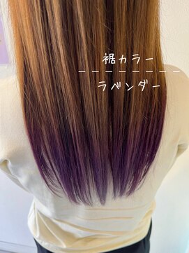 オンリー ヘア(ONLY HAIR) 裾カラー ラベンダーカラー