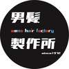男髪製作所 すぎもとのお店ロゴ