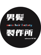 男髪製作所　ヘアーサロンすぎもと