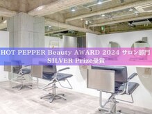 ウィステリア 銀座(WISTERIA)