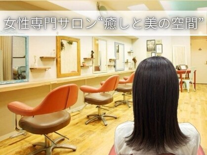 アズグロウヘア ゲイン(As GROW HAIR gain)の写真