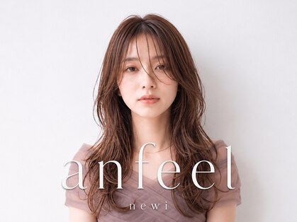 ネウィ アンフィール(newi anfeel)の写真