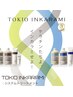 【最新TOKIO】カット&炭酸TOKIOインカラミ5stepトリートメント☆8000円