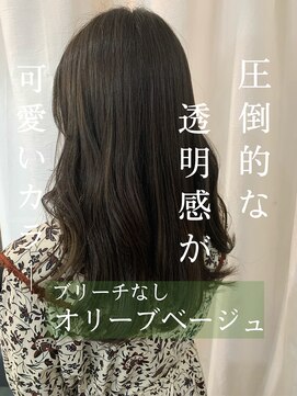 スイート ヘアデザイン(Suite HAIR DESIGN) 20代★暗髪でも透明感♪オリーブカラー×毛先カール