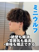 【メンズ波巻きミニウルフパーマ】ツイストスパイラル名古屋