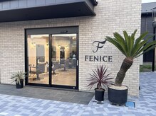 フェニーチェ アネックス 新町(FENICE ANNEX,)の雰囲気（シックでおしゃれな外観です）