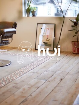 フーイ(hui)の写真/扉を開けたらそこはあなただけの空間＊ひとりの時間を大切に、髪も心もリフレッシュ♪