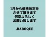【7月ご新規様】カット＋カラー＋oggi otto＋スパ￥13750
