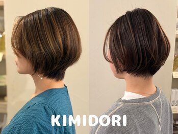 キミドリ(KIMIDORI)の写真/白髪ぼかしハイライトで、立体感のあるお洒落カラーを実現◎白髪をカバーしながら、理想の髪色が叶う☆