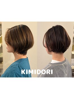 白髪ぼかしハイライトで、立体感のあるお洒落カラーを実現◎白髪をカバーしながら、理想の髪色が叶う☆