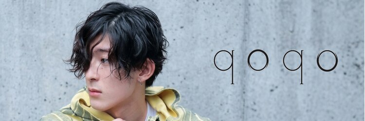 ココ(qoqo)のサロンヘッダー