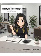 お客様の人生を変えるヘアデザインが提供できたら嬉しいです！ご来店～お帰りまでをご紹介致します！