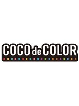 COCO de COLOR 県央店【ココデカラー】
