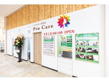 ヘアカラー専門店　Pro care バロー北寺島店