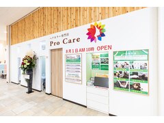 ヘアカラー専門店　Pro care バロー北寺島店