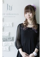 ヘアー アンノウン(Hair Unknown)&nbsp;姫野 愛結