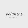 ポリマン 西新井(poliment)のお店ロゴ