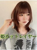 ブリーチ無しのオレンジブラウン/姫カットレイヤー/韓国風カット