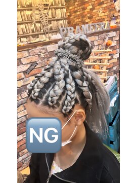 プラメーラ(PRAMEERA) エクステコーンロウ