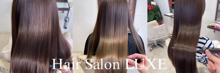 リュクス(LUXE)のサロンヘッダー