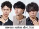 メンズサロンドットリアン(dot. lien)の写真
