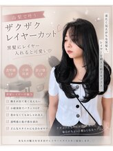 オルメ(olume)