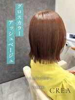 クレア 西尾店(CREA)&nbsp;グロスカラー×アッシュベージュ