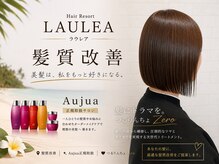 ヘアーリゾート ラウレア(Hair Resort LAULEA)