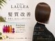 ヘアーリゾート ラウレア(Hair Resort LAULEA)の写真