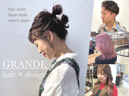 グランデ(GRANDE)の写真