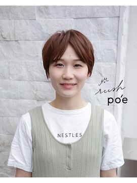 ラッシュ ポエ(rush po'e) 簡単に決まるショートヘア