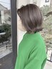 ＮＥＷぷるんっと潤い♪コラーゲン入りイルミナカラーコース￥18000