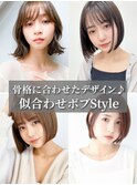 上品ボブウルフ結べるボブ似合わせカットうるツヤ美髪
