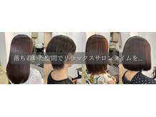 リンク(Link)の雰囲気（少人数のサロンなのでリラックスして施術を受けられます/綱島）