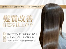 エムスタイル(M-style)