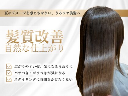 エムスタイル(M-style)の写真