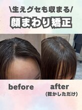スレーヌサロンハナレ 北千住美容院(Sereine salon HANARE)&nbsp;前髪の割れを解消！生えぐせ矯正　Momo