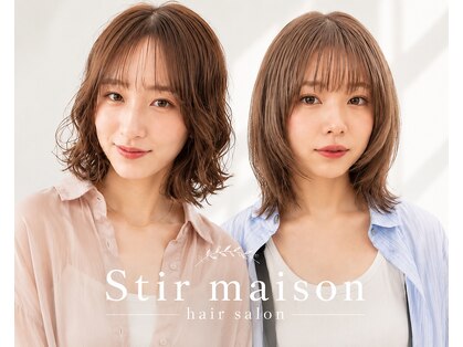 ステア メゾン(stir maison)の写真
