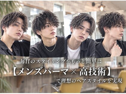ヘアーグロウ(hair grow)の写真