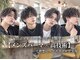 ヘアーグロウ(hair grow)の写真
